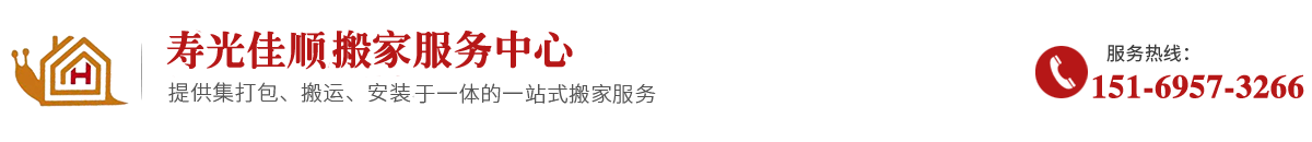 濟(jì)南天銳升降機(jī)械有限公司